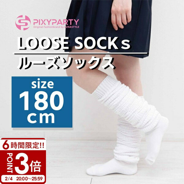 ��P3�ܡۥ롼�����å��� ���� ����� �롼�� 180cm ���å��� �ܥ�塼�� �� ��ǥ����� ������� �İ��� ���λ� �Ȥ��� �ϥ����å��� ���å� �� ��...