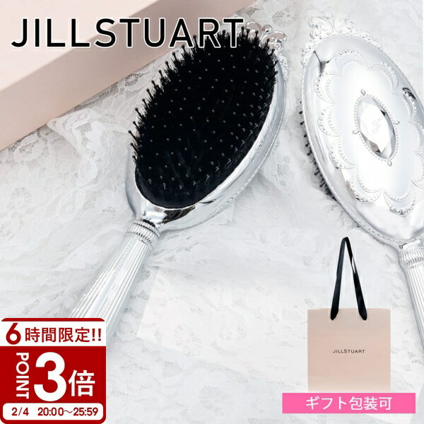 ��P3�ܡۥ��륹���奢���� �إ��֥饷 JILL STUART �֥饷 ȱ���� ���饵�� jillstuart �ץ쥼��� ���� ���ե� �إ����� Ƭ�饱�� Ƭ...