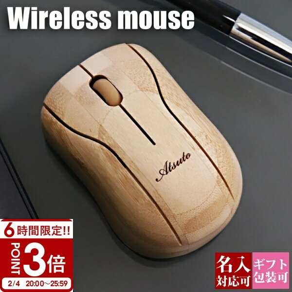 ��P3�ܡۡ�̾����� �ޥ��� �磻��쥹 ̵�� ������� �ѥ����� ���襤�� usb Ķ���� ̵���ޥ��� �ѥ�����ޥ��� ���� �磻���쥹�ޥ��� �磻�䡼�쥹 ...