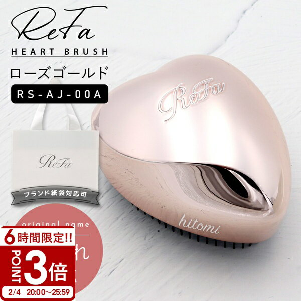 ��P3�ܡ�̾���� ��� �������� ���ѥ��С��աۡ�ReFa ��ե� �ϡ��ȥ֥饷 ������������� RS-AJ00A�����ѥ��С��� Ƭ�饱�����ޥå����� ��ǥ���...