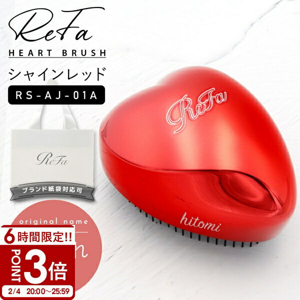 ��P3�ܡ�̾���� ��� ReFa ��ե� �ϡ��ȥ֥饷 �������ץ쥼��Ƚ��� ���㥤���å� RS-AJ-01A �֥饷 �ϡ��� �إ��֥饷 ��� ��ǥ����� ...