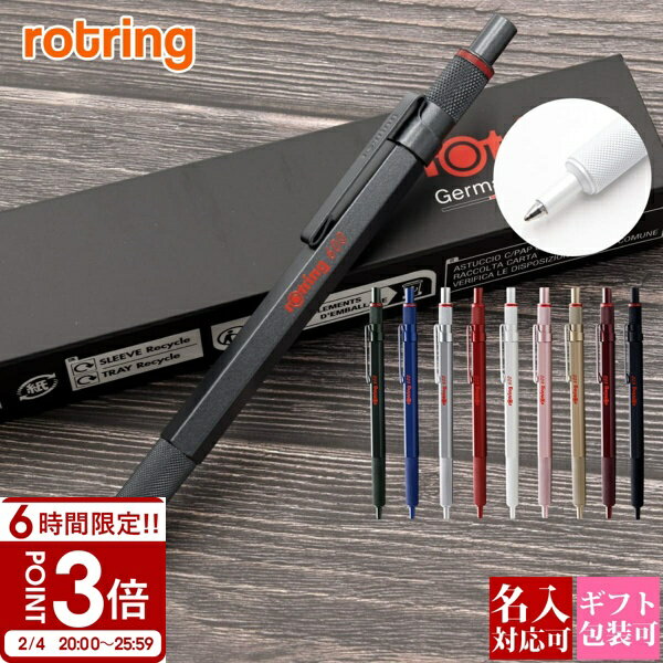 ��P3�ܡ�ROTRING ���åȥ�� �ܡ���ڥ� 600 BP 2032577 rotring ���åȥ��600 �ץ쥼��� ��� ɮ����� ̾���� �б� ...