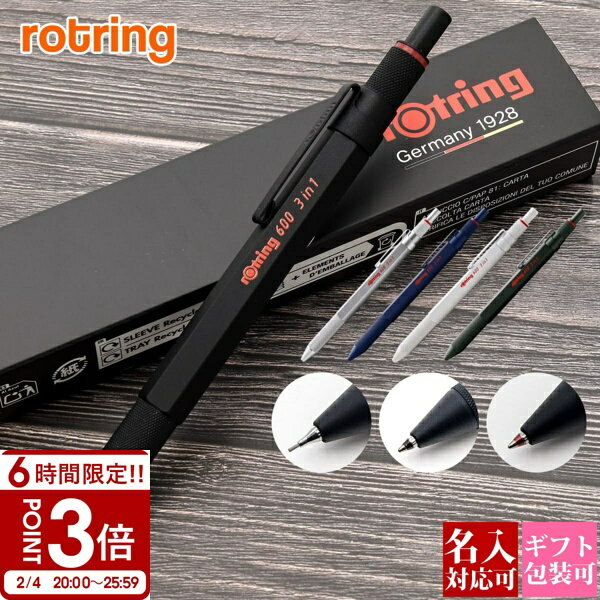 ��P3�ܡ�ROTRING ���åȥ�� �ܡ���ڥ� 600 ���㡼�ץڥ󥷥� �ᥫ�˥���ڥ󥷥� ʣ��ɮ���Ѷ� 3in1 rotring ���åȥ��600 ��...