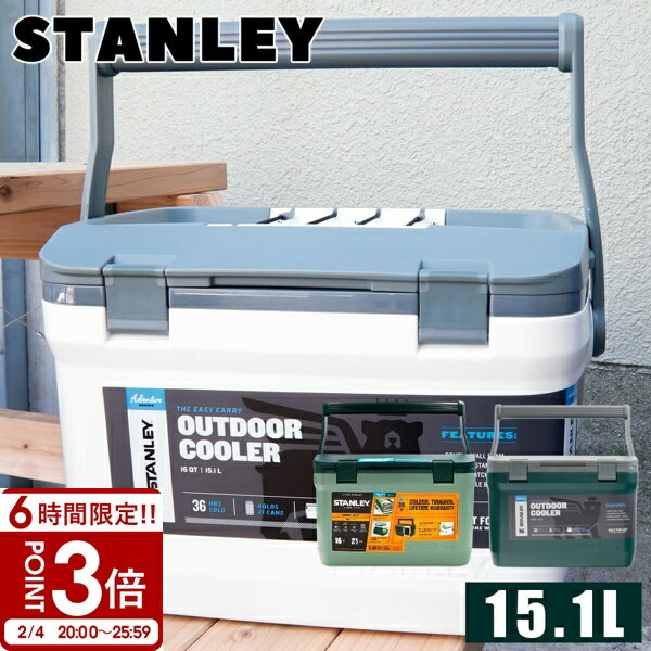 ��P3�ܡ�STANLEY ������졼 �����顼�ܥå��� The Easy-Carry Outdoor Cooler 15.1L 16QT 10 01623BBQ...