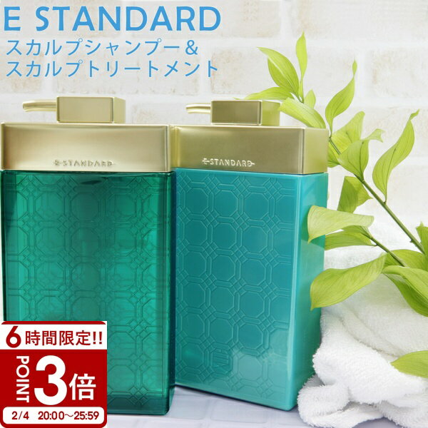 ��P3�ܡۥ�������������� ��������������� �����ס� ������� + �ȥ꡼�ȥ��� ���å� E STANDARD �ܥȥ� ������ץ����ס� Ƭ�饱�� ����...