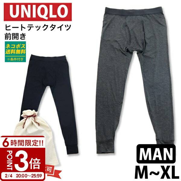 ��P3�ܡۥ�˥��� ��� �ҡ��ȥƥå������� ������ ������ �ѥå� ������ ���Ҥ� �ҡ��ȥƥå� ����ʡ� ���� ȩ�� ��ʪ �ɴ� UNIQLO ���� 2...