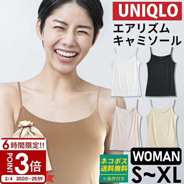 ��P3�ܡۥ�˥��� �����ꥺ�� ��ǥ����� ����ߥ����� ������쥹������ 474002 uniqlo ����� ����ʡ� �ץ쥼��� ���� ��ͧã �ɥ饤 �ܿ�...