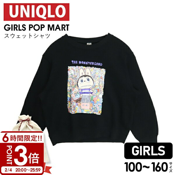 ��P3�ܡۥ�˥��� POP MART ���å� �������åȥ���� 483650 UNIQLO ������󥹥����� �����륺 �������å� ��֥� �֥�å� ���ե���...