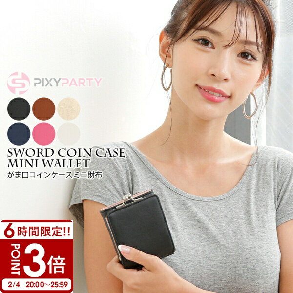 ��P3�ܡۥ���ѥ��Ȥʥߥ˺��� ���޸������󥱡����ߥ˺��� �����ޤ���� ���޸� �ߥ˺��� ����ѥ��� ���� ��ǥ����� ���� �Х����顼 ��6�� ��ͧã