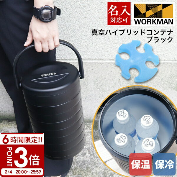 ��P3�ܡۥ���ޥ� WORKMAN�������ϥ��֥�åɥ���ƥ� �֥�å� FCD22 500ml ��4�� ���� �ݲ� ������ �����ȥɥ� ���������� ���� ...