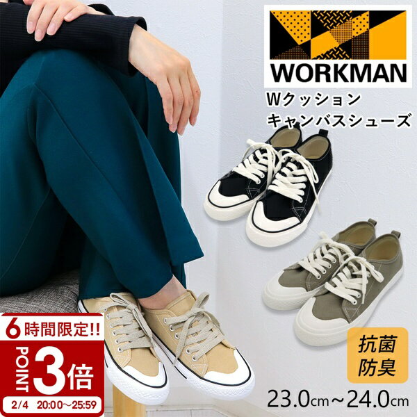 ��P3�ܡۥ���ޥ� W���å���� �����Х����塼�� ���ˡ����� ��ǥ����� ��� ���� workman �����ѥ� ���塼�� �������ץ쥼���