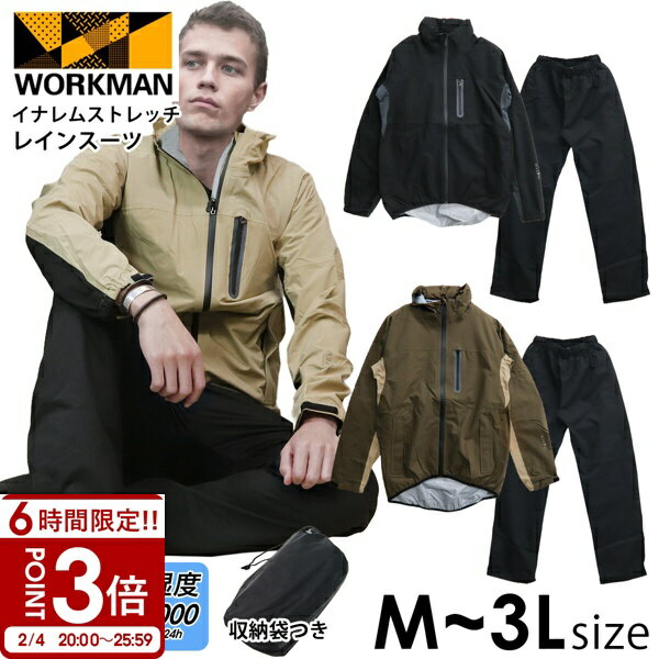 ��P3�ܡۥ���ޥ� ���ʥ�� ���ȥ�å��쥤�󥹡��� NR001 ���ȥ�å� �쥤�󥦥��� workman ���ʥ�ॹ�ȥ�å��쥤�󥹡��� �쥤�󥹡��� �岼...