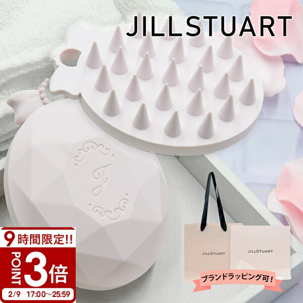 【P3倍】JILL STUART ブラシ ジルスチュアート ブラシ スカルプブラシ マッサージブラシ オーバル型 JILLSTUART シャンプー ブラシ ジルスチュアート スカルプブラシ 頭皮ケア 頭皮ケアブラシ シャンプーブラシ ジルスチュアート ギフト JILLSTUART ギフト