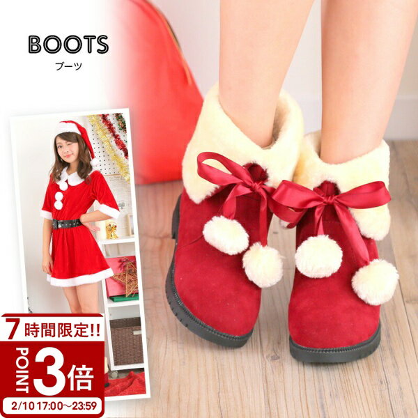 【3倍】ブーツ コスプレ サンタ コスチューム 防寒 イベント エコファー フェイクファー かわいい おしゃれ レディース 衣装 ローヒール 疲れにくい父の日 実用的