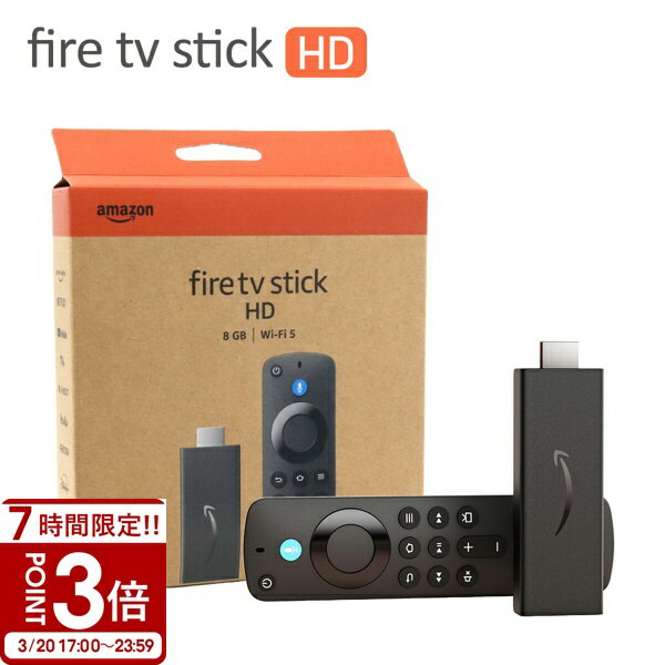 【P3倍】【 】Fire TV Stick HD 2024年発売 ストリーミングメディアプレイヤー Alexa対応 新築祝 引越祝 Netflix ディズニープラス TVer U-NEXT テレビで楽しめる 男性 女性