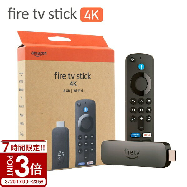 【P3倍】Amazon Fire TV Stick 4K 第2世代 ストリーミングメディアプレイヤー スティック fire tv stick リモコン dolby atmos ストリーミング メディアプレイヤー テレビ ファイア Alexa