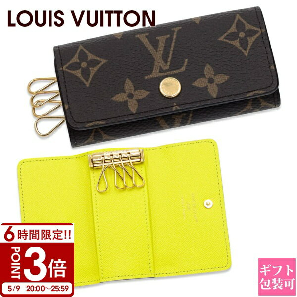 【P3倍】LOUIS VUITTON ルイヴィトン キーケース ミュルティクレ4 モノグラム トニックレモン M25708 4連 メンズ レディース ユニセックス 正規品 新品 ブランド ギフト プレゼント