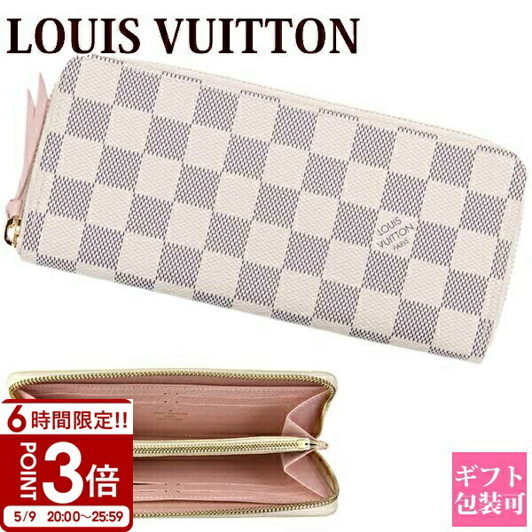 【P3倍】LOUIS VUITTON ルイヴィトン 長財布 ラウンドファスナー ポルトフォイユ クレマンス ダミエ アズール N61264
