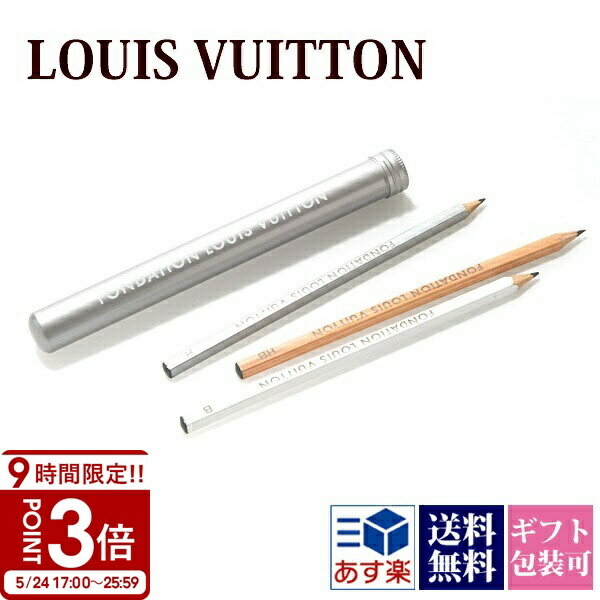 LOUIS VUITTON ルイヴィトン FONDATION 鉛�