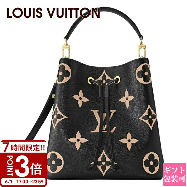 Rakuten - 【P3倍】LOUIS VUITTON ルイヴィトン モノグラム 鞄 ショルダーバッグ バイカラー アンプラント ネオノエ MM ブラック ベージュ M45497