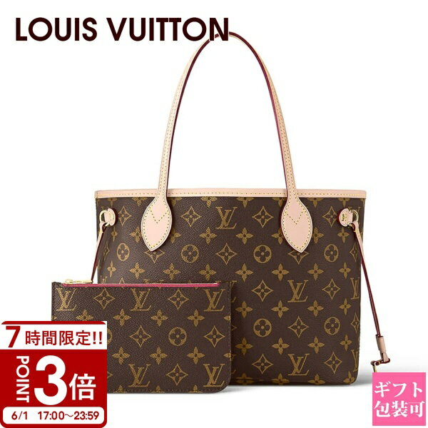 Rakuten - 【P3倍】LOUIS VUITTON ルイヴィトン モノグラム 鞄 ハンドバッグ キャンバス ネヴァーフル PM M41245 トートバッグ