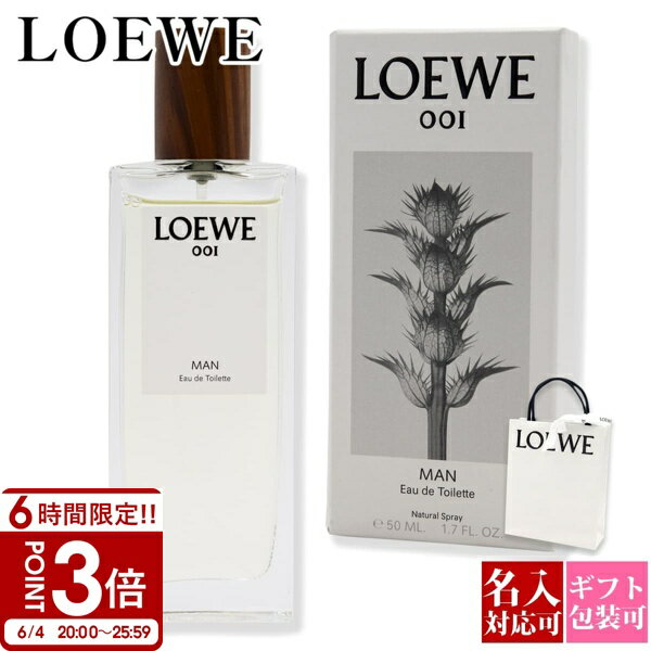 楽天市場】ロエベ 香水 manの通販