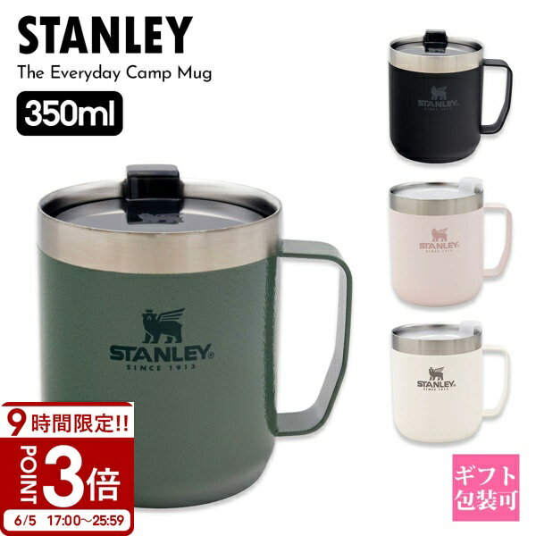 楽天市場】stanley キャンプマグの通販