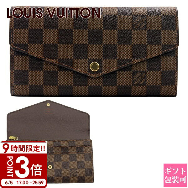 【P3倍】LOUIS VUITTON ルイヴィトン 長財布 小銭入れあり ポルトフォイユ サラ ダミエ N63209