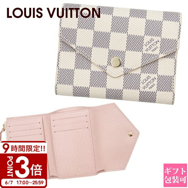 Rakuten - 【P3倍】LOUIS VUITTON ルイヴィトン 三つ折り財布 ミニ財布 ポルトフォイユ ヴィクトリーヌ N64022 コンパクト ウォレット