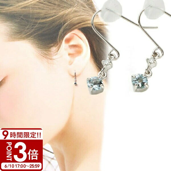 Rakuten - 【P3倍】4℃ ヨンドシー ピアス K10ピンクゴールドピアス アクアマリン ダイヤモンド フープタイプ 110816153202 WHITE GOLD
