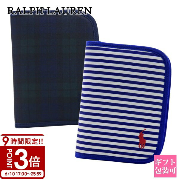 Rakuten - 【P3倍】RALPH LAUREN ラルフローレン 母子手帳ケース 母子手帳 ケース ファスナー チェック ボーダー柄 CWPOACCI9P20006 CWPOACCI9P20005