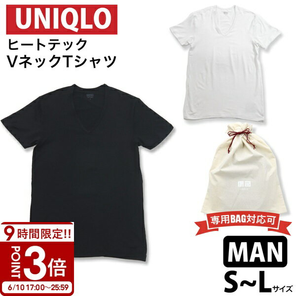 【P3倍】ユニクロ ヒートテック Tシャツ Vネック メンズ 通勤 通学 防寒 肌着 シャツ UNIQLO 通販 2026