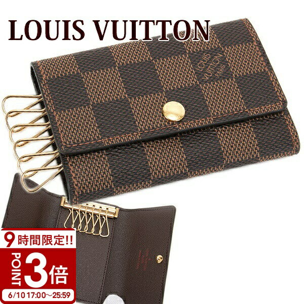 Rakuten - 【P3倍】LOUIS VUITTON ルイヴィトン キーケース ミュルティクレ6 6連 ダミエ エベヌ N62630