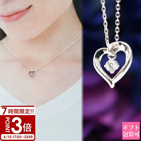 Rakuten - 【P3倍】【正規紙袋 無料】4°c ネックレス 正規品 カナル4℃ レディース アクセサリー ペンダント ハート シルバー 151824121030 4度 c 通販 ギフト プレゼント