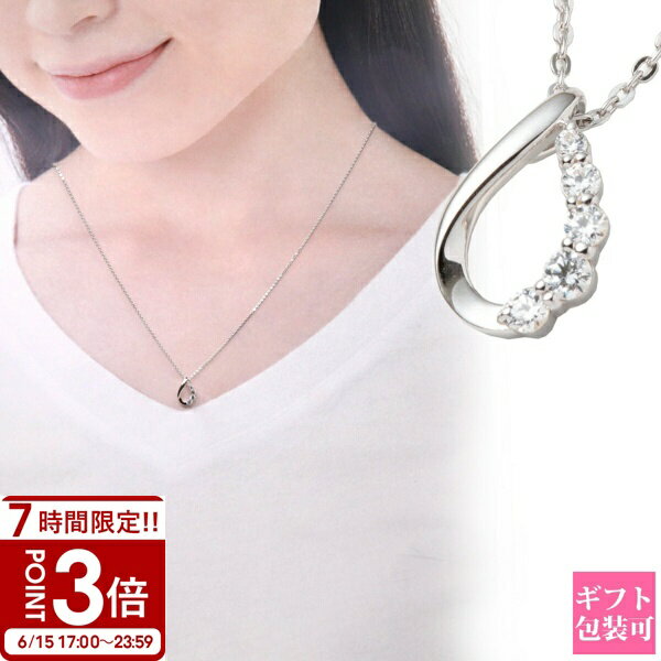 Rakuten - 【P3倍】【正規紙袋 無料】カナル 4℃ 正規品 ヨンド 4° Canal ヨンドシー 4度 レディース ペンダント アクセサリー ドロップ キュービックジルコニア シルバー 151914121016 通販 プレゼント ギフト