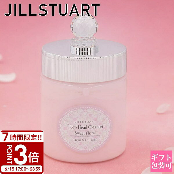 【P3倍】ジルスチュアート ホワイトフローラル ディープヘッドクレンズ 280g 1つで5役 クリームタイプのヘアケア シャンプー コンディショナー トリートメント 頭皮ケア ヘッドスパ Deep Head Cleanse White Floral JILL STUART