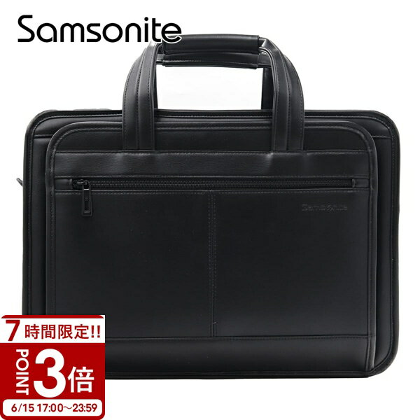 Rakuten - 【P3倍】Samsonite サムソナイト ビジネスバッグ ブリーフケース LEATHER BUSINESS CASES ブラック 43118-1041 鞄