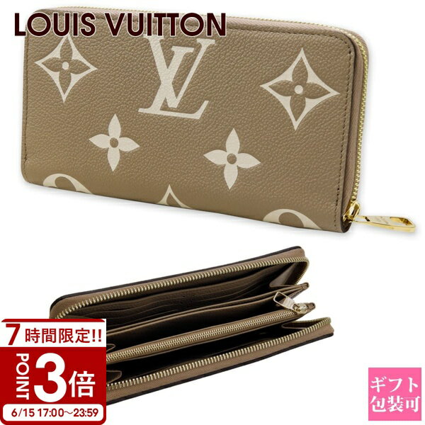 Rakuten - 【P3倍】LOUIS VUITTON ルイヴィトン モノグラム 財布 長財布 ジッピー・ウォレット バイカラーモノグラム・モノグラム・アンプラント トゥルトレールクレーム M28793 ラウンドファスナー