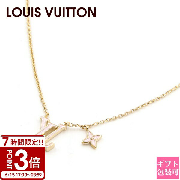 Rakuten - 【P3倍】ルイヴィトン LOUIS VUITTON ネックレス LV アイコニック エナメル ピンク M01215 モノグラム フラワー ゴールド レディース アクセサリー ブランド 正規品 新品 プレゼント ギフト 人気