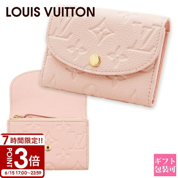 Rakuten - 【P3倍】ルイヴィトン LOUIS VUITTON ポルトモネ・ロザリ M29450 コンフェッティピンク モノグラム アンプラント コンパクト 2つ折り ミニ財布 コインケース レディース レザー 正規品 新品 ギフト プレゼント 人気