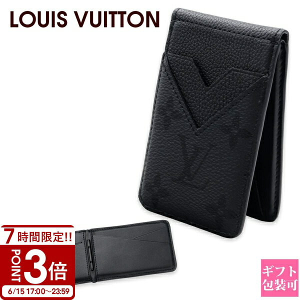 Rakuten - 【P3倍】ルイヴィトン M26742 コンパクト マグネット MagSafe対応 カードケース モノグラム ミッドナイト キャンバス カードスロット 5枚 iPhone対応 スマホスタンド メンズ Louis Vuitton