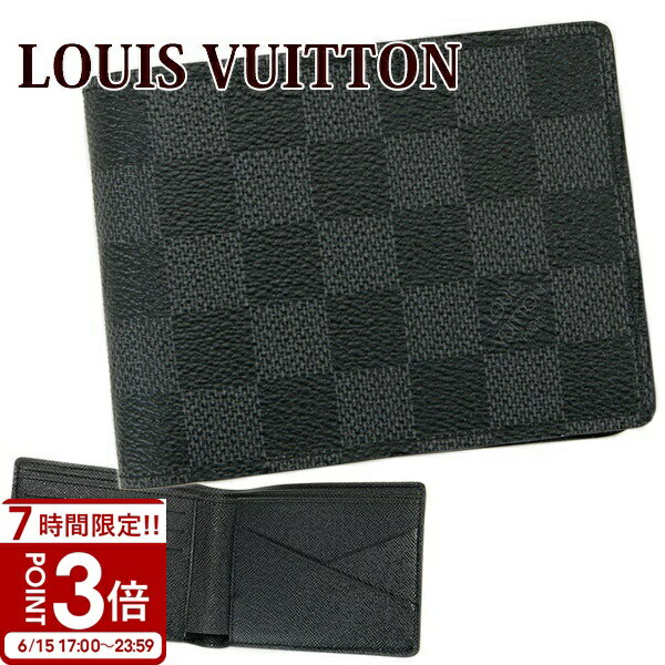 Rakuten - 【P3倍】LOUIS VUITTON ルイヴィトン 二つ折り財布 ポルトフォイユ ミュルティプル ダミエグラフィット N62663