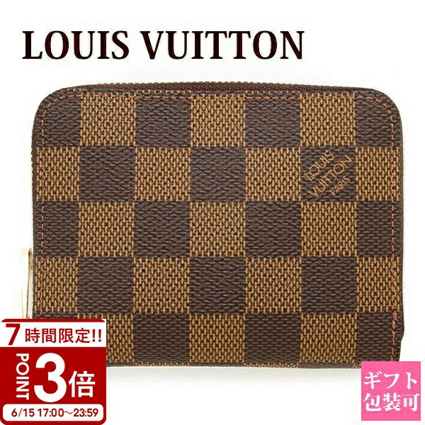Rakuten - 【P3倍】LOUIS VUITTON ルイヴィトン コインケース カードケース 小銭入れ 財布 ラウンドファスナー ダミエ ジッピー コイン パース N63070
