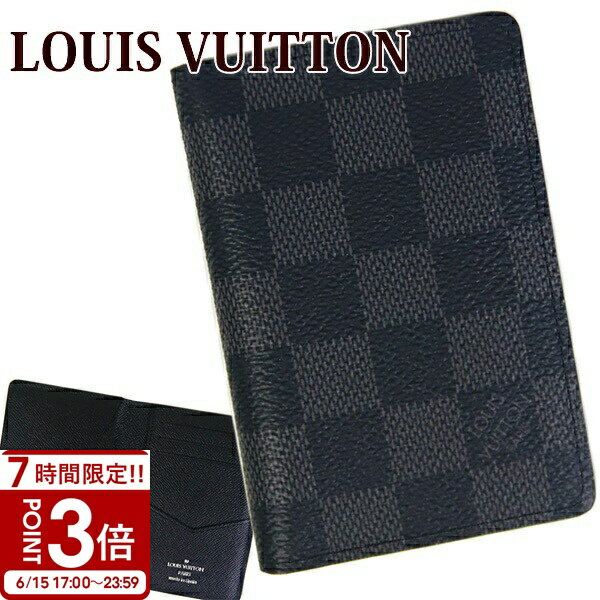 Rakuten - 【P3倍】LOUIS VUITTON ルイヴィトン カードケース 名刺入れ パスケース オーガナイザー ドゥ ポッシュ ダミエグラフィット N63143 ケース