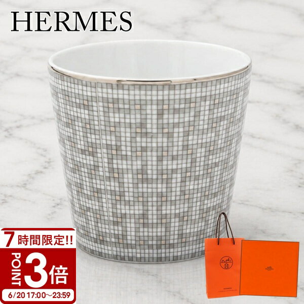 Rakuten - 【P3倍】エルメス タンブラー グラス HERMES ゴブレット モザイク24 プラチナ コップ 食器 シルバー ブランド 高級 おしゃれ 人気 ギフト プレゼント 035040P