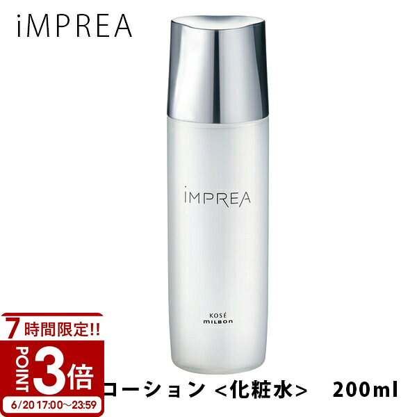 楽天市場】インプレア ローションの通販