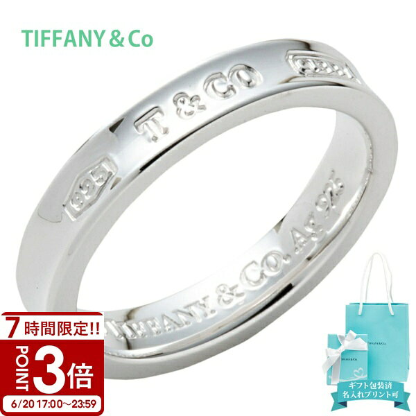 【P3倍】Tiffany.co ティファニー 指輪 リング ナローベーシックリング SS シルバー 12サイズ