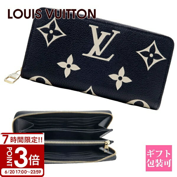 Rakuten - 【P3倍】LOUIS VUITTON ルイヴィトン 長財布 ラウンドファスナー モノグラム アンプラント ブラック ベージュ M28794 ジッピー ウォレット