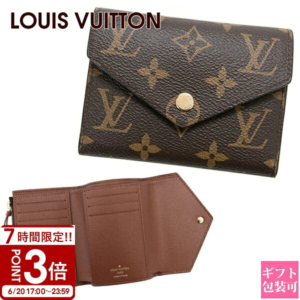Rakuten - 【P3倍】LOUIS VUITTON ルイヴィトン 三つ折り財布 ミニ財布 ヴィクトリーヌ モノグラム