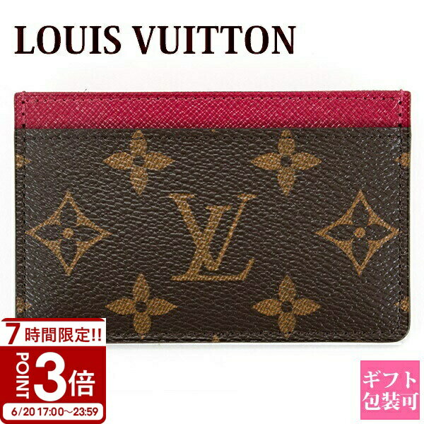 Rakuten - 【P3倍】LOUIS VUITTON ルイヴィトン カードケース 名刺入れ パスケース ポイントカード ポルト カルト サーンプル モノグラム フューシャ M60703